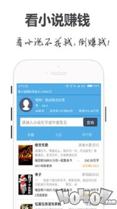 kok平台app